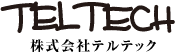 通信設備の建設・保守、技術者派遣、技術支援の株式会社テルテック(tel-tech)